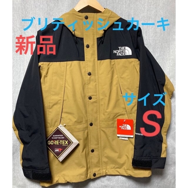 The North Face mountain light jacket BK