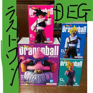 キャラクターグッズ一番くじ ドラゴンボール D E G ラストワン 4点