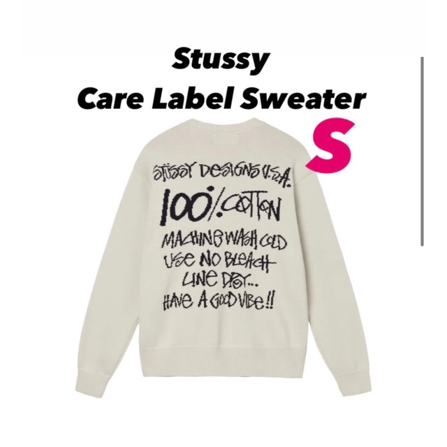 stussy Care Label Sweater ニット セーター