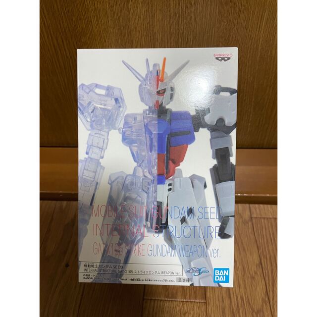 BANPRESTO(バンプレスト)の【大人気商品・最安値】ガンダム フィギュア エンタメ/ホビーのフィギュア(アニメ/ゲーム)の商品写真