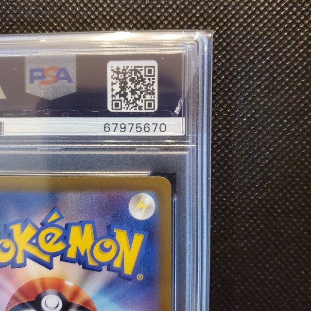 ゆーし様専用 ギラティナ V SA PSA10 ポケモンカード ロストアビスの ゆーし様専用 ギラティナ V SA PSA10 ポケモンカード ロストアビスの