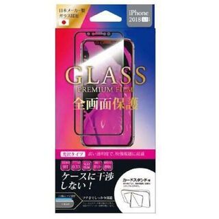 《新品》iPhone XR 11 全画面保護 ガラス フィルム アイフォン(保護フィルム)
