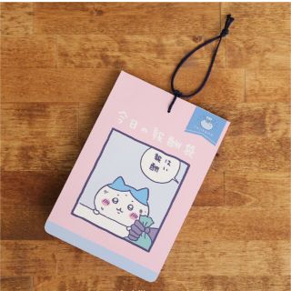 ちいかわ 今日の報酬袋 郵便局(キャラクターグッズ)