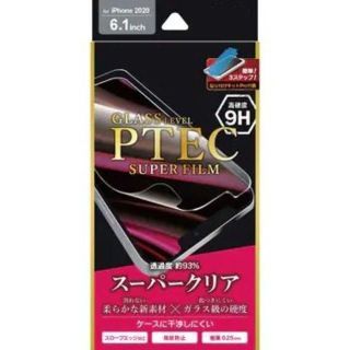 《新品》iPhone 12 12Pro フィルム PTEC 硬度9H アイフォン(保護フィルム)