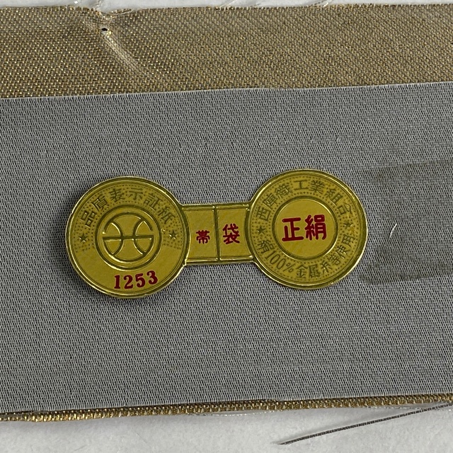 袋帯 美品 秀品 六通 正絹 【】 袋帯 美品 秀品 六通 正絹 【】