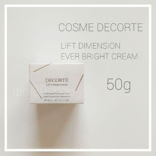 コスメデコルテ(COSME DECORTE)の#1886 コスメデコルテ リフトディメンション エバーブライト クリーム(フェイスクリーム)