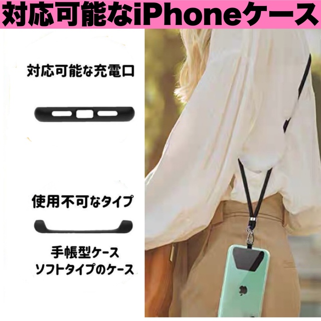 【最安値】スマホ　ストラップホルダー　送料無料　大人気　8色展開　即購入可能 スマホ/家電/カメラのスマホアクセサリー(その他)の商品写真