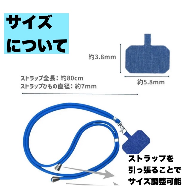 【最安値】スマホ　ストラップホルダー　送料無料　大人気　8色展開　即購入可能 スマホ/家電/カメラのスマホアクセサリー(その他)の商品写真