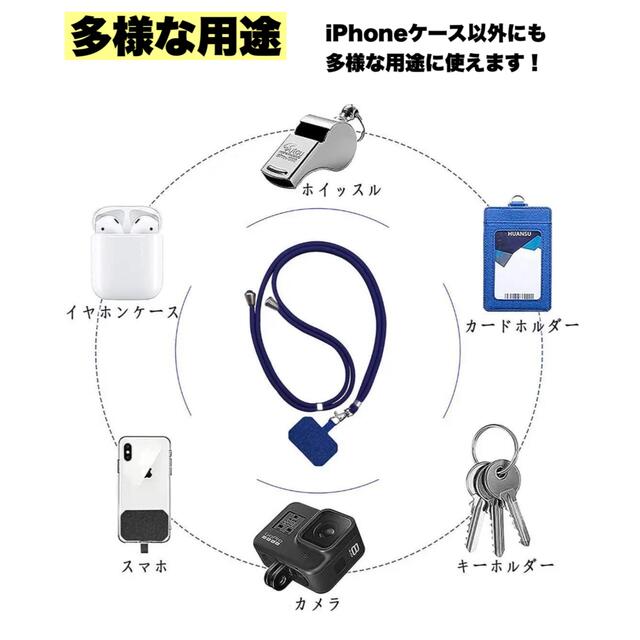 【最安値】スマホ　ストラップホルダー　送料無料　大人気　8色展開　即購入可能 スマホ/家電/カメラのスマホアクセサリー(その他)の商品写真