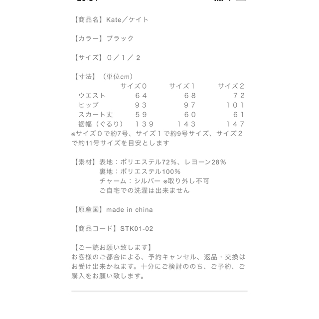 65%OFF!】 SATOKA KATE NAVY 0 asakusa.sub.jp