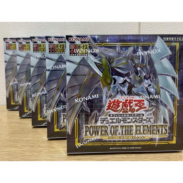 遊戯王　パワーオブジエレメンツ 5box プラスワン付き