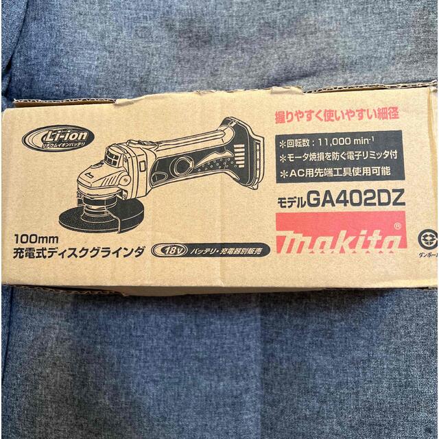 Makita(マキタ)のMakita充電式ディスクグラインダー新品 スポーツ/アウトドアの自転車(工具/メンテナンス)の商品写真