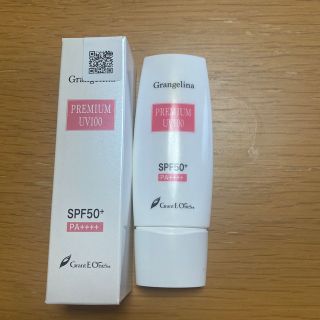 グラントイーワンズ グランジュリーナ(日焼け止め)の通販 by なお's