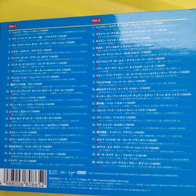 洋楽オムニバス　80年代 エンタメ/ホビーのCD(ポップス/ロック(洋楽))の商品写真