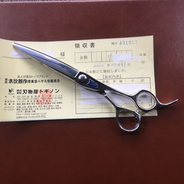 本日 大幅値下げ中 美品トギノン シリウスタフ 7インチ - eldror.co.il