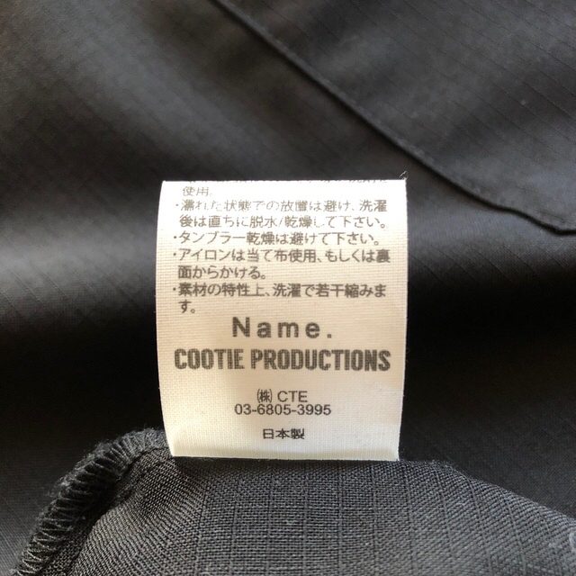 COOTIE(クーティー)のCOOTIE×Name. Ripstop Work Shirt メンズのトップス(シャツ)の商品写真