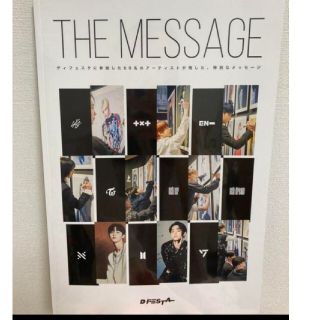 ボウダンショウネンダン(防弾少年団(BTS))のDFESTA TOKYO 羽田空港　オフィシャルフォトブック(アイドルグッズ)
