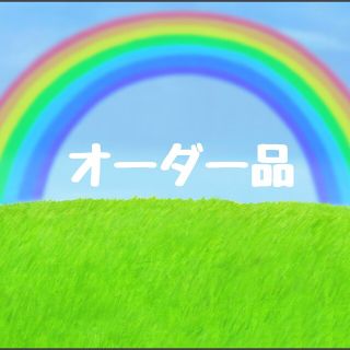 さーちゃんさま☆ ドライハーブアソート(ドライフラワー)