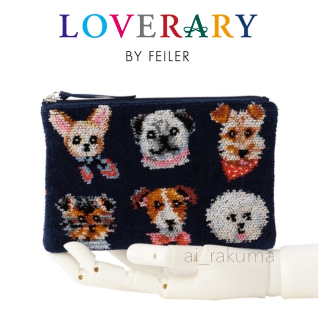 超キュート！ 新品☆ LOVERARY BY FEILER ドギー フラットポーチ