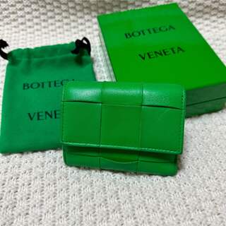 ボッテガヴェネタ(Bottega Veneta)のBottega Veneta 三つ折りファスナーウォレット(財布)