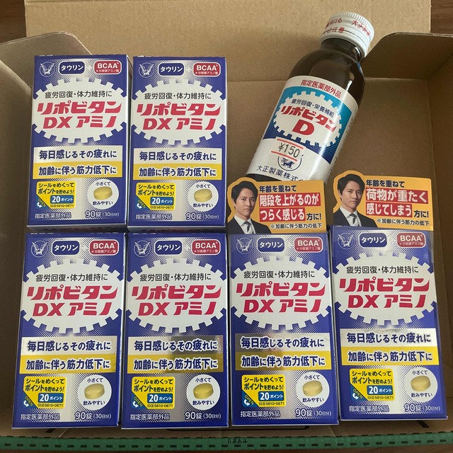 リポビタンDXアミノ　90錠× 6 ドリンク付き食品/飲料/酒