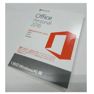 マイクロソフト(Microsoft)の正規品認証保証 Office Personal 2016 OEM版 中古開封済Ⅱ(その他)