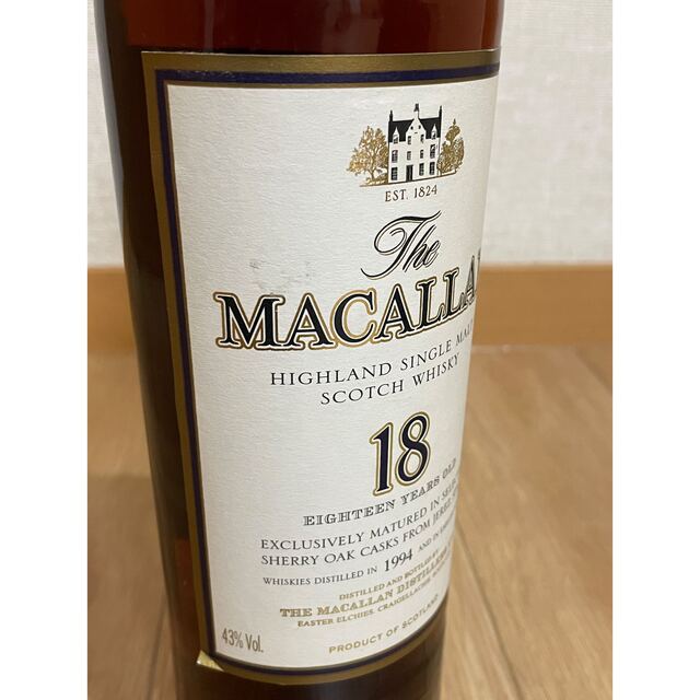 マッカラン18年空き瓶 - ウイスキー
