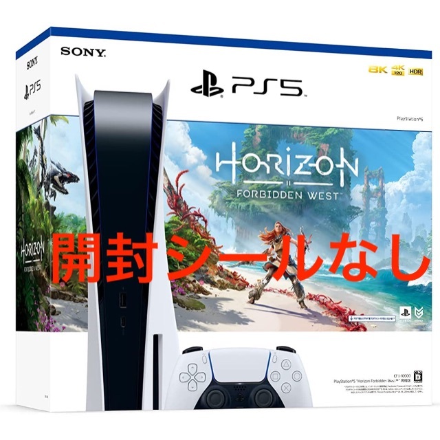 CFI-1100A01PlayStation 5 Horizon Forbidden West 同梱版