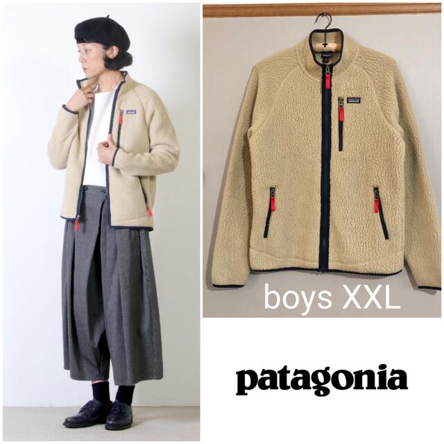 フリースpatagonia パタゴニア レトロ パイル ジャケット　ボーイズXXL