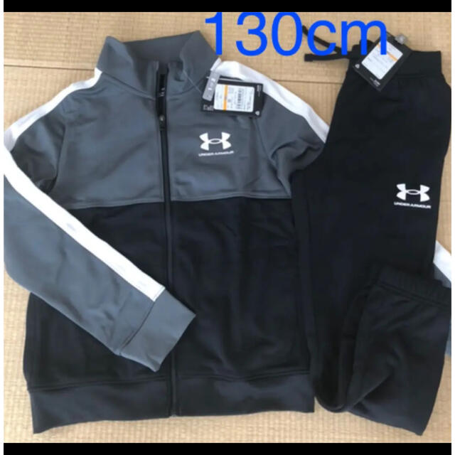 UNDER ARMOUR(アンダーアーマー)のアンダーアーマー　ジャージ上下セット　  新品　130cm キッズ/ベビー/マタニティのキッズ服男の子用(90cm~)(その他)の商品写真