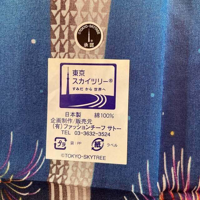 大判ハンカチ　スカイツリー　花火　新品未使用 エンタメ/ホビーのアート用品(その他)の商品写真