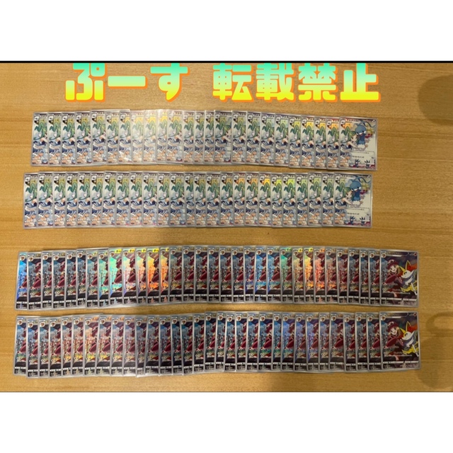 チルタリスchr 49枚 テールナーchr 65枚 - シングルカード