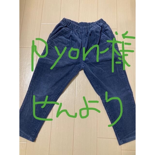 MARKEY'S(マーキーズ)のコーデュロイ　ズボン キッズ/ベビー/マタニティのキッズ服男の子用(90cm~)(パンツ/スパッツ)の商品写真