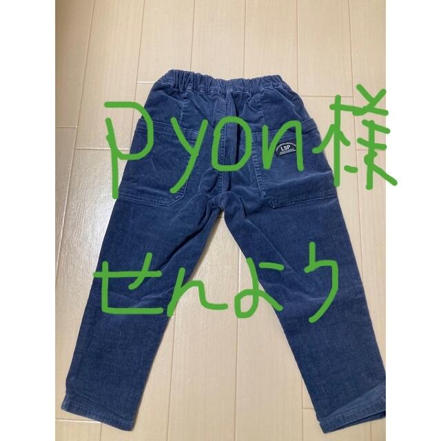 MARKEY'S(マーキーズ)のコーデュロイ　ズボン キッズ/ベビー/マタニティのキッズ服男の子用(90cm~)(パンツ/スパッツ)の商品写真