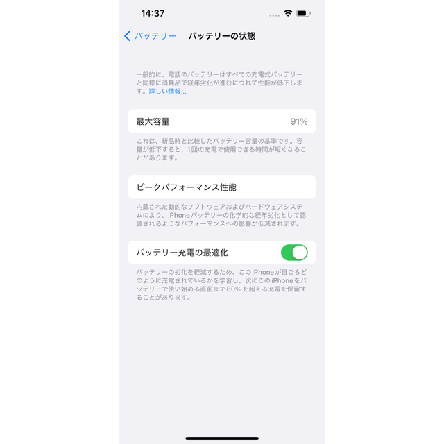 【即日発送対応】iPhone 13Pro シエラブルー 128GB