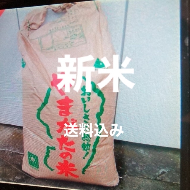 食品山形県令和4年産はえぬき玄米25キロ精米無料