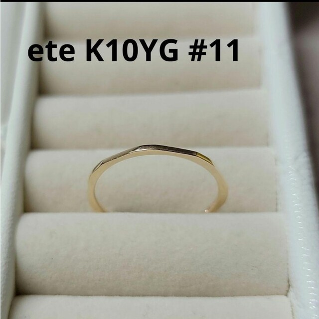 ete(エテ)のete K10リング レディースのアクセサリー(リング(指輪))の商品写真