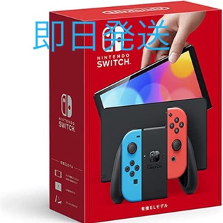ニンテンドースイッチ(Nintendo Switch)のswitch 有機EL 新品未開封(家庭用ゲーム機本体)