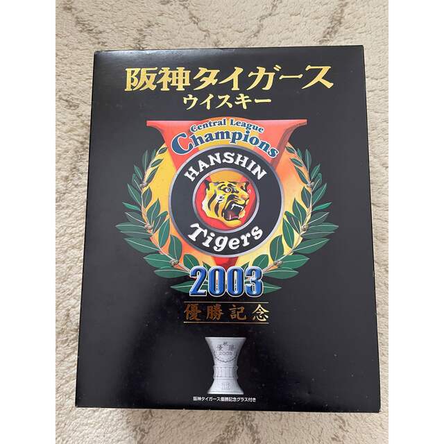 値下げしました❣️優勝おめでとう‼️2003年阪神タイガース優勝記念ウイスキー