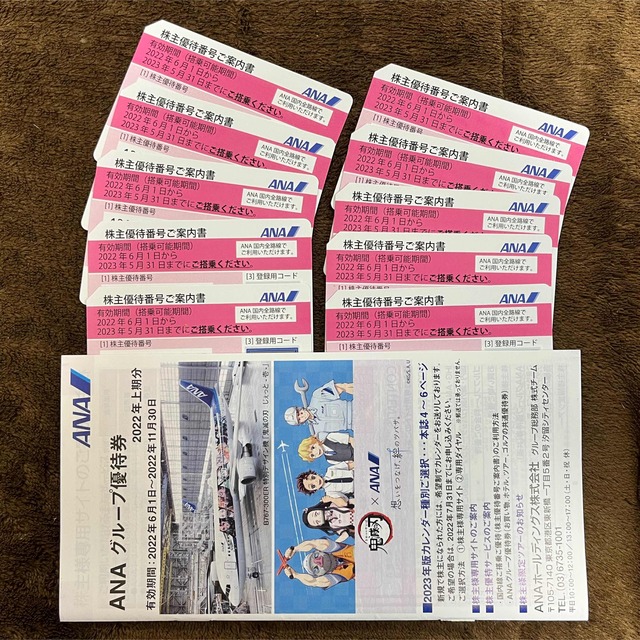 最新 常磐興産 株主優待券冊子 1冊 - 通販 - hanackenovinky.cz