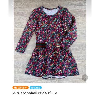 arsingi様専用  boboli2点セット(ワンピース)