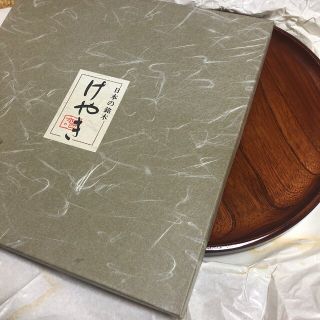 けやきお盆(テーブル用品)