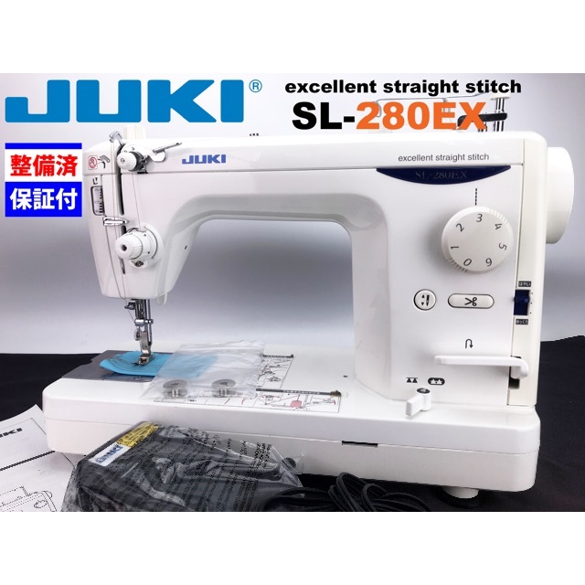 3ヶ月修理保証付】JUKI 職業用ミシン SL-280EX 美品 整備品