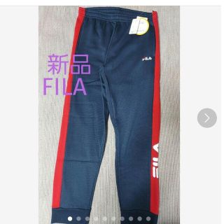 フィラ(FILA)の新品  FILAフィラ メンズジョガーパンツ(その他)