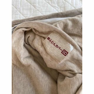 MUJI (無印良品) - 新品未使用 無印の掛け布団カバー SDサイズ