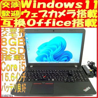 レノボ(Lenovo)のピノ様専用(ノートPC)