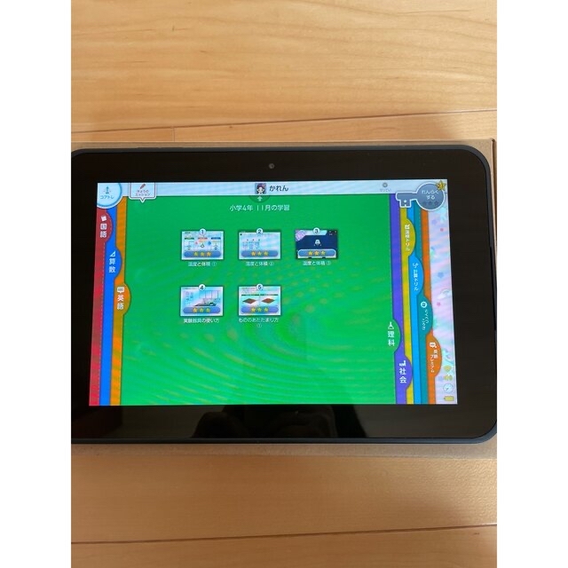 英語プレミアムあり! スミイルゼミ タブレット 小学3年 小学4年 英語プレミアムあり! スミイルゼミ タブレット 小学3年 小学4年
