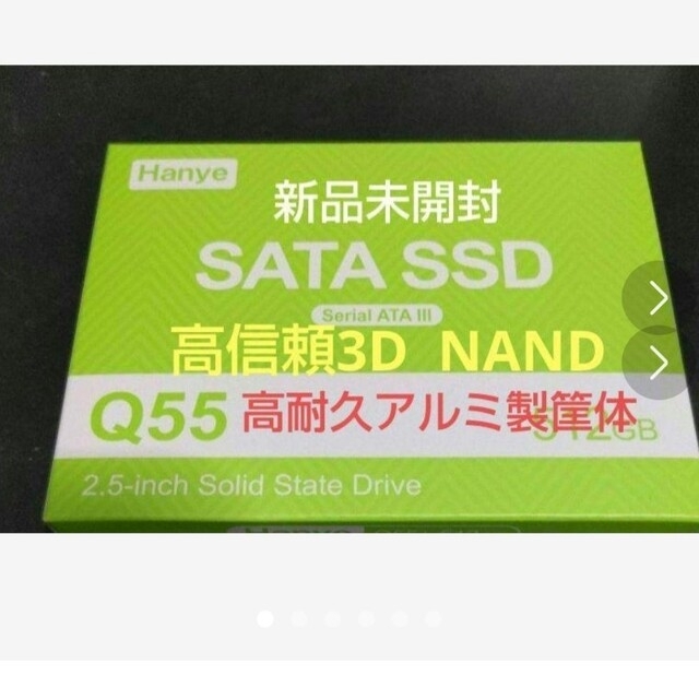 【新品】1TB SSD 3D NAND 2.5インチ内蔵用  高耐久アルミ筐体SATA6Gbps