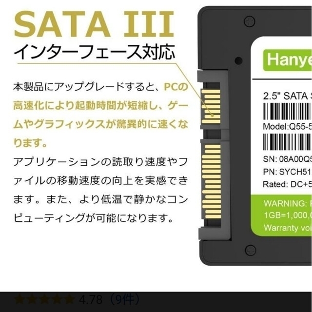 CFD MGAXシリーズ 3D NAND TLC採用 SATA 国内メーカー SATA接続 2.5型 SSD 512GB CSSD-S6L512MGAX 