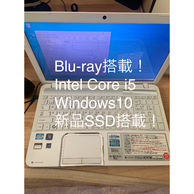 東芝(トウシバ)のBlu-ray搭載 i5 3.10GHz Win10 東芝 ノートPC新品SSD スマホ/家電/カメラのPC/タブレット(ノートPC)の商品写真